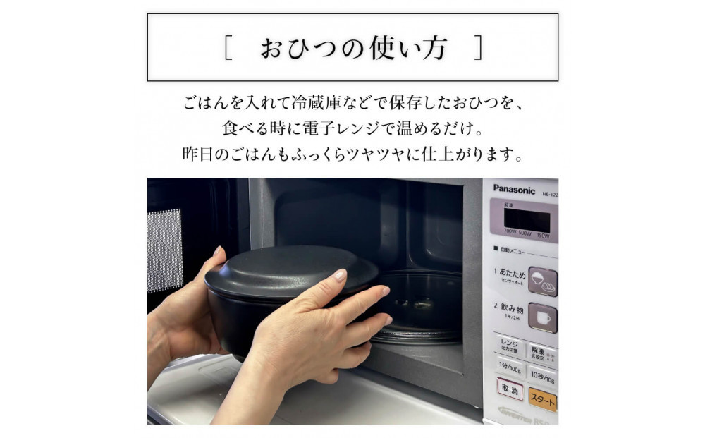 IWANO おひつマニア