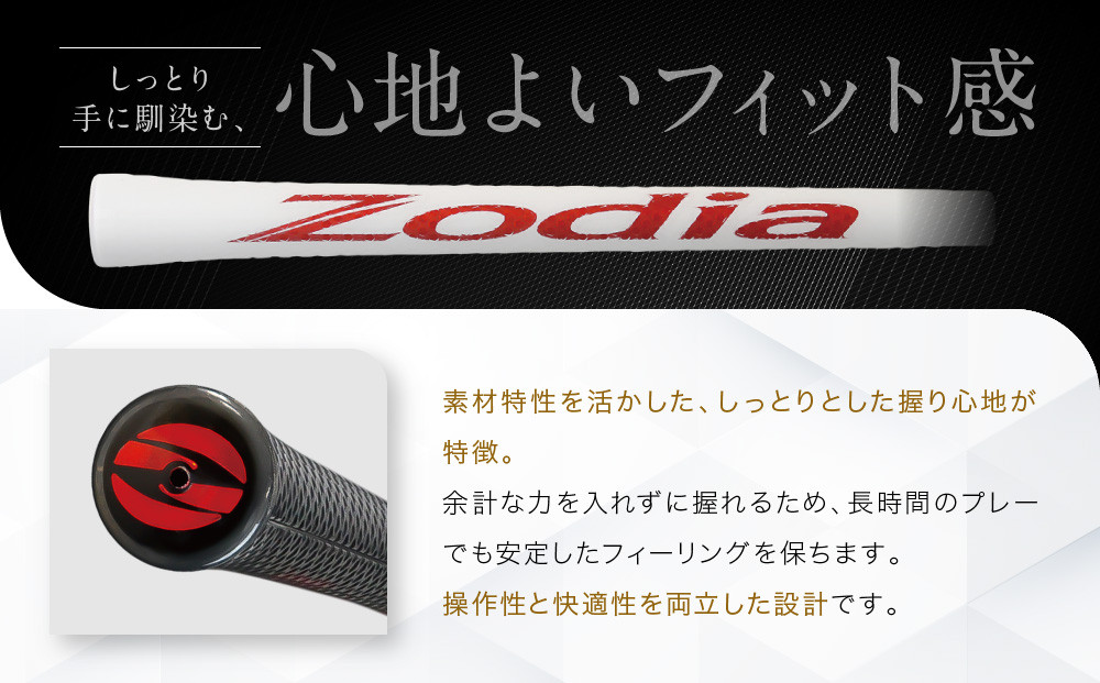 Zodia CADERO陬ス2テ2 PENTAGON UT繧ソ繧、繝融odia繝ュ繧エシ井ク句キサ繝繝シ繝苓」逹シ隠Kテ祐V 3譛ャ