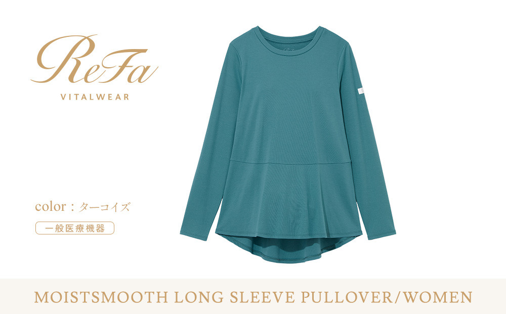 【ターコイズ S】ReFa バイタルテック モイストスムース ロングスリーブプルオーバー