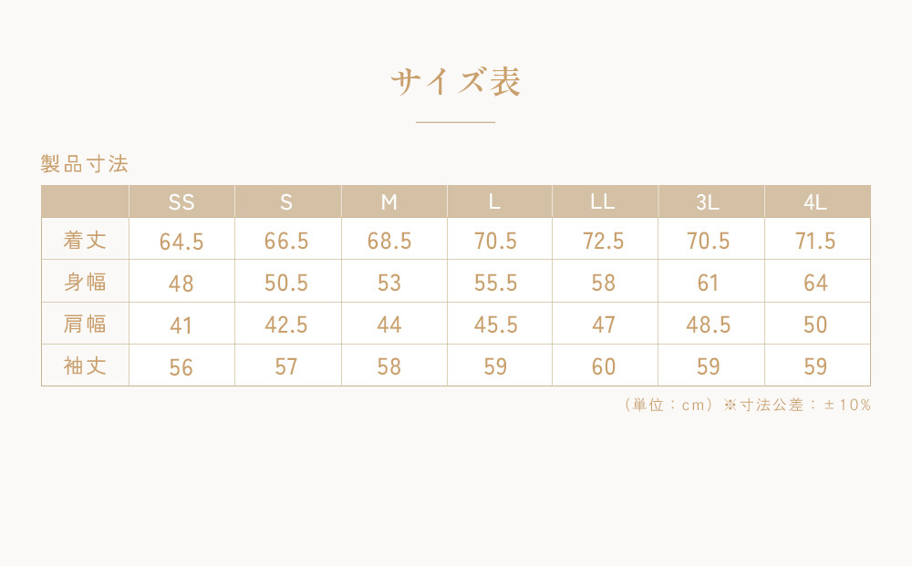 【ネイビー Mサイズ】リファ バイタルテック コンフォートジャージー クルーネックロングTシャツ