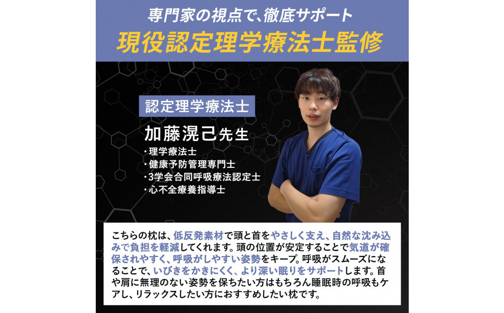 ドクターブレイン DR.BRAIN TPE ジェル枕 首が痛くならない 低反発 枕 カバー付き 首こり 肩こり ピロー 人間工学 丸洗いOK 安眠枕 ハニカム構造 まくら 快眠枕　理学療法士監修