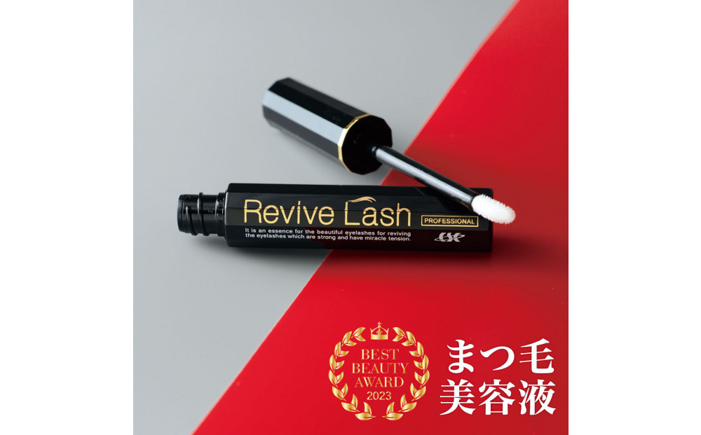 リバイブラッシュ 6g まつ毛美容液 日本製 まつげ美容液 人気ランキング まつ毛ケア 目元ケア
