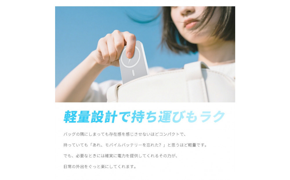 繝「繝舌う繝ォ繝舌ャ繝繝ェ繝シ 螟ァ螳ケ驥 6800mAh 蟆丞梛 阮蝙 髦イ轣ス髮サ貅 2026譁ー逋サ蝣エ 2蜿ー蜷梧凾蜈髮サ 15W MagSafe蟇セ蠢 22.5W諤・騾溷髮サ 雜霆ス驥 繝昴シ繧ソ繝悶Ν蜈髮サ蝎ィ PD蟇セ蠢 QC蟇セ蠢 QI蟇セ蠢 iPhone 17/iPhone Air/16e蜈髮サ Type-C蜈髮サ 繧ウ繝ウ繝代け繝 PSE隱崎ィシ 譌・譛ャ隱槫叙謇ア隱ャ譏取嶌 縲娠L菫晞匱蜉蜈・貂医∩陬ス蜩√サ螳牙ソ縲