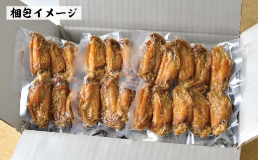 【父の日】名古屋名物！風来坊　元祖手羽先唐揚30本 | 手羽先 手羽 てばさき 元祖手羽先 唐揚げ 名古屋めし ご当地グルメ 鶏肉 鶏 おつまみ つまみ アテ ビールに合う パーティー 惣菜 名店 人気店 人気 おすすめ 送料無料
