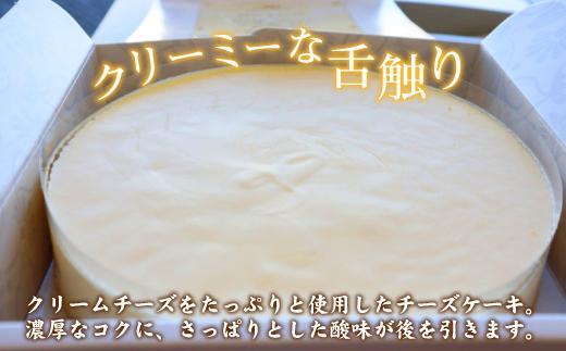 【クリーミーな舌触り】チーズケーキ ピュア レギュラー