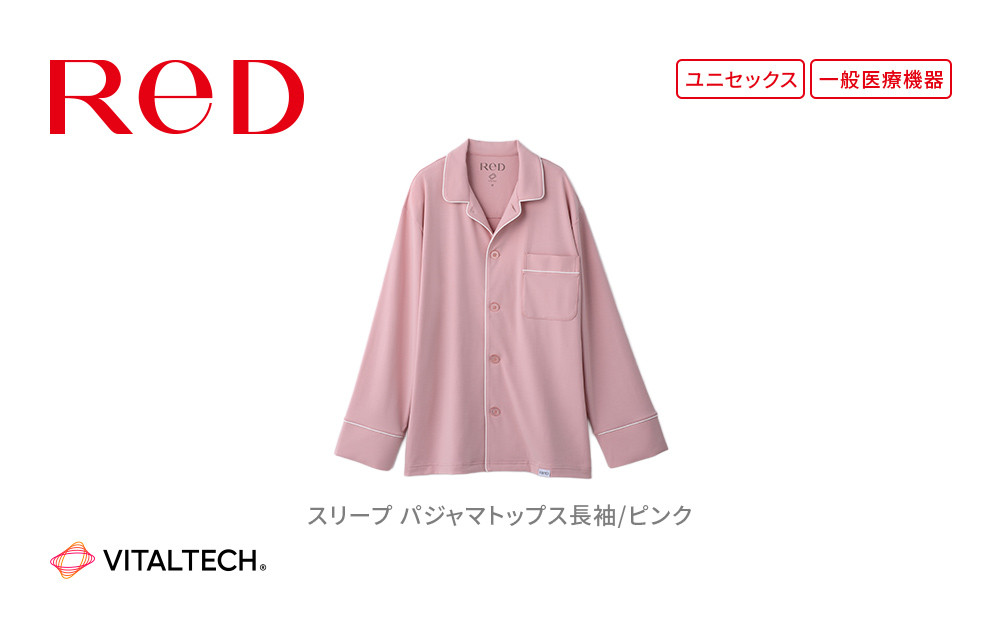 【男女兼用 Mサイズ ピンク】ReDリカバリーウェア スリープ パジャマトップス長袖 ルームウェア 部屋着 疲労回復 血行促進 一般医療機器 バイタルテック