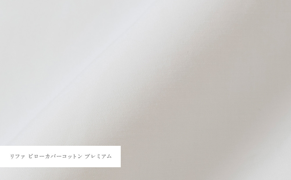 ãªãã¡ PILLOW COVER COTTON PREMIUM