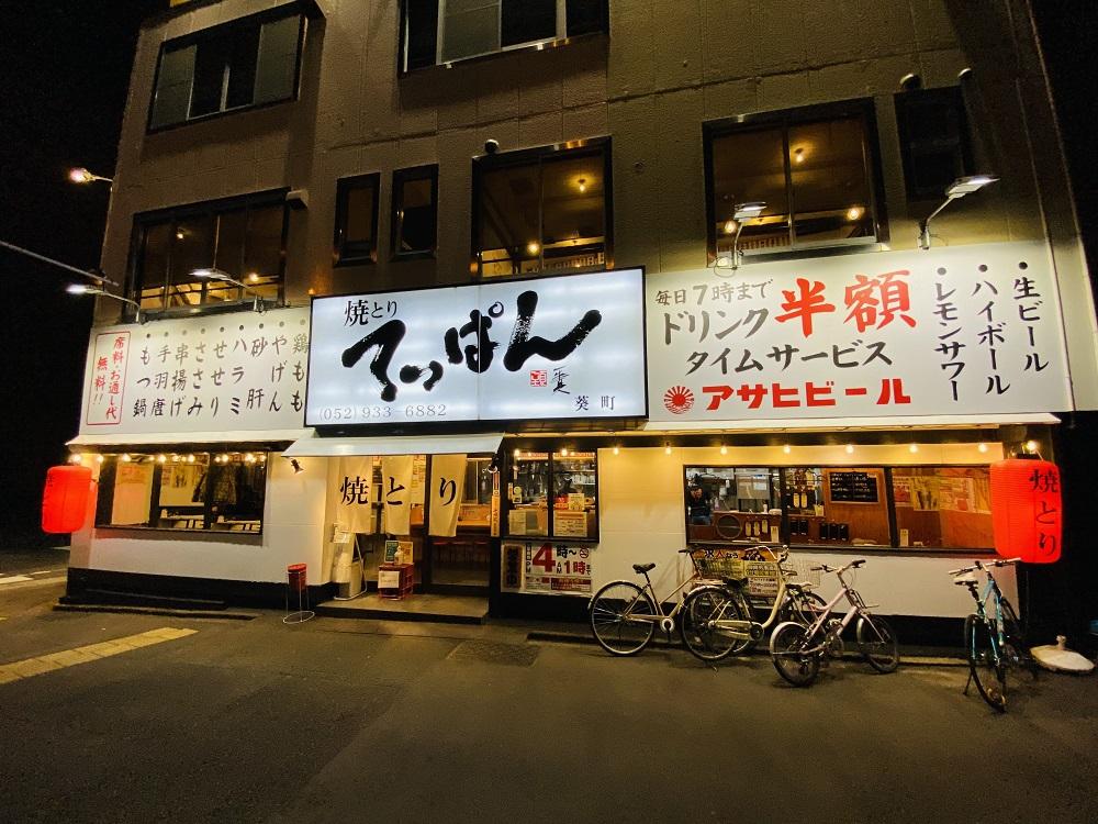 【名古屋市内店舗利用限定】や台ずしなどで使える！ や台やグループ共通お食事券3,000円分（簡易書留にて発送）