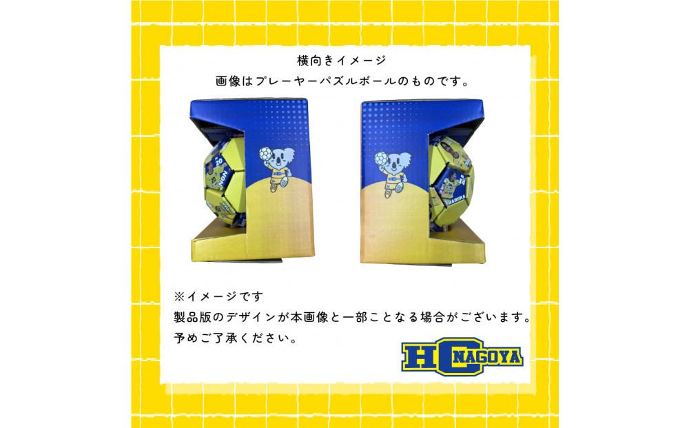 ããããã¹ããŒãããŒã æŽ»åæ¯æŽäºæ¥å¯ééå°çšãHCåå€å± 2025-2026ã·ãŒãºã³ å
šéžæãµã€ã³å
¥ã ã¹ãã·ã£ã«ããŒã«ïŒãã¥ã¢ã«ãã£ãªã¢ ããºã«ããŒã«