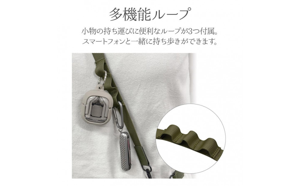 【オリーブグリーン】ラスタバナナ ショルダーストラップ ホルダーシート セット フラットタイプ