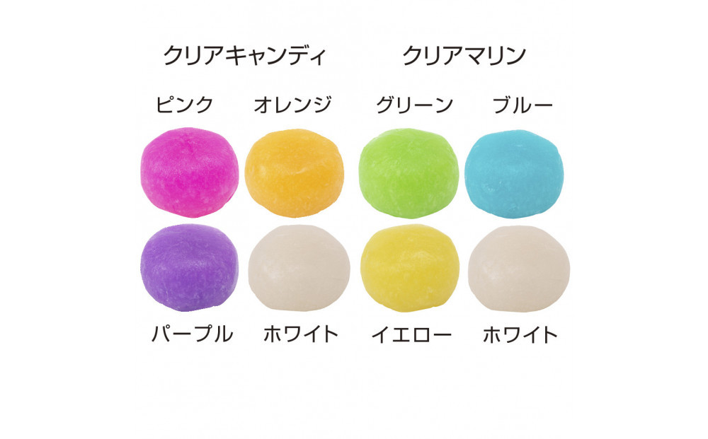 かんてんねんど（クリアキャンディ＆クリアマリン）セット