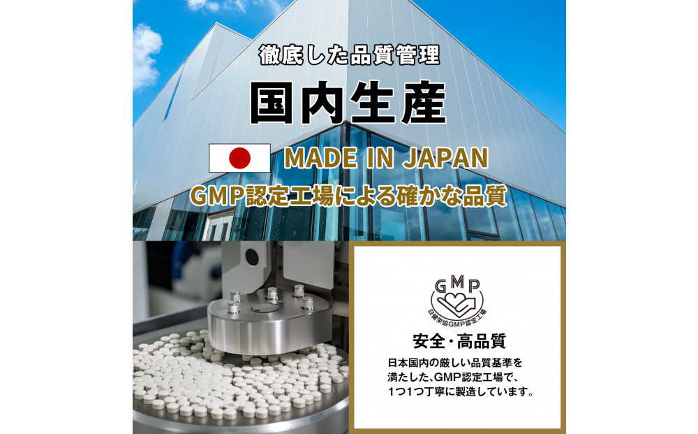 ハルクファクター 20倍濃縮 マカ 153000mg 60粒 亜鉛 450mg 厳選400成分 特許成分 持続型 サプリ 高麗人参 牡蠣 すっぽん ビール酵母 医師監修 日本製 