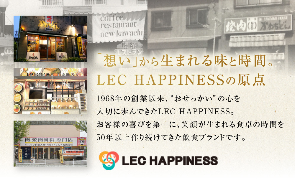 松阪牛特選ハンバーグ８個セット