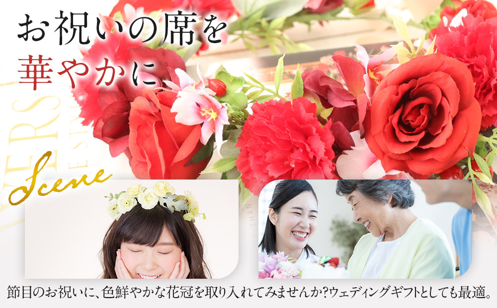 花冠　レッド　ボックス付き　造花　インテリア　ギフト