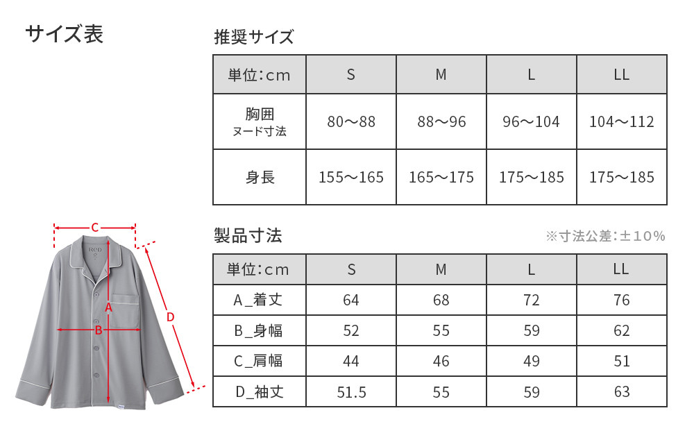 【男女兼用 LLサイズ ネイビー】ReDリカバリーウェア スリープ パジャマトップス長袖 ルームウェア 部屋着 疲労回復 血行促進 一般医療機器 バイタルテック