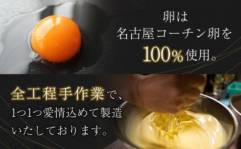 nabemitsu「冷凍便」名古屋コーチン卵のプリン～プレーン～ 2個セット
