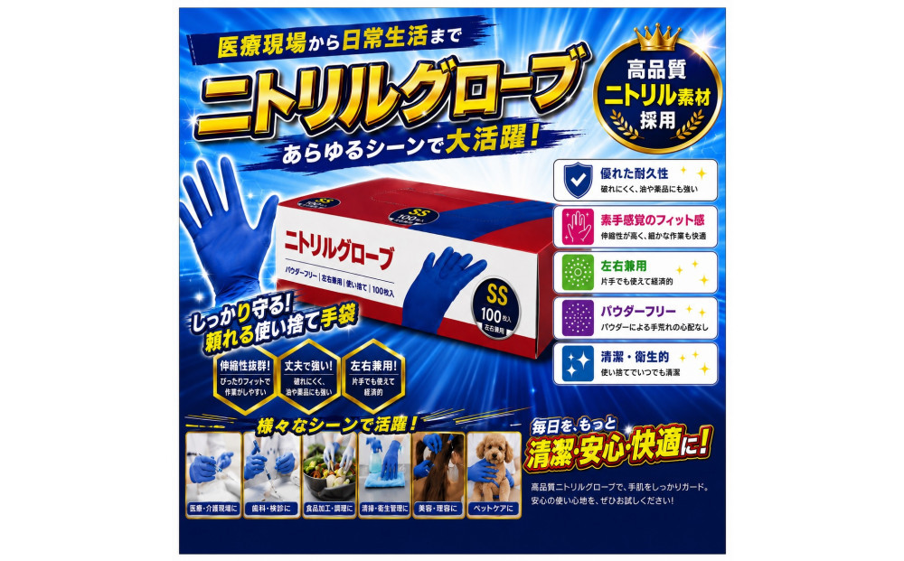 繝九ヨ繝ェ繝ォ繧ー繝ュ繝シ繝亡S縲100譫壼・繧翫2邂ア