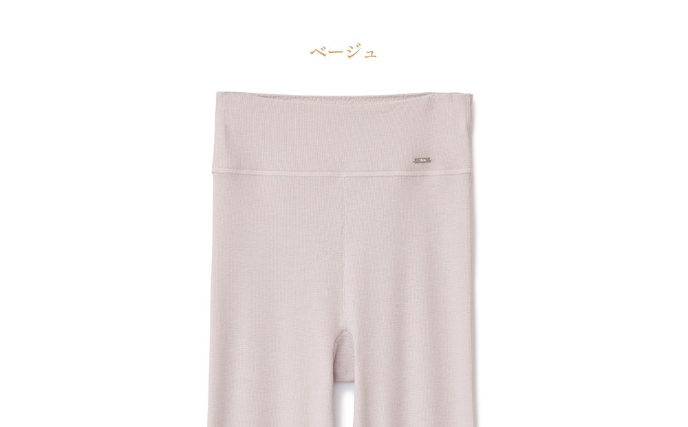 【Sサイズ】リファ バイタルテック リッチシルクリブ レギンス