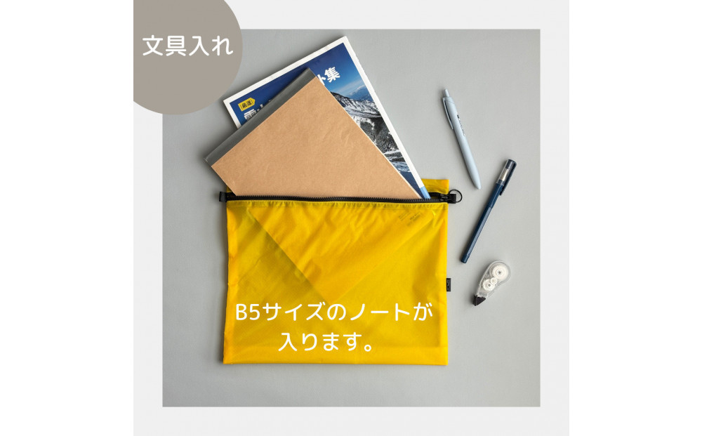 ãé»è²ãB5ãå
¥ã軜ããã€ãã³ãã©ããããŒããæ
è¡çšãçæ¿ãã倧容éãæšªé·ãããã°ã€ã³ããŒã