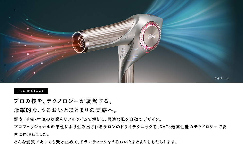 ReFa BEAUTECH DRYER BX W | ãã©ã€ã€ãŒ çŸå®¹ å®¶é» ãã©ã€ã€ãŒ ãªãã¡ é也 ã㢠ã®ãã ãã¬ãŒã³ã éæç¡æ åå€å±åž