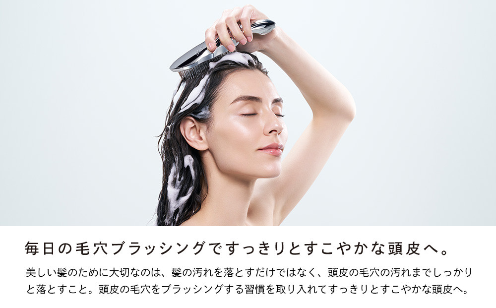 リファイオンケアブラシ