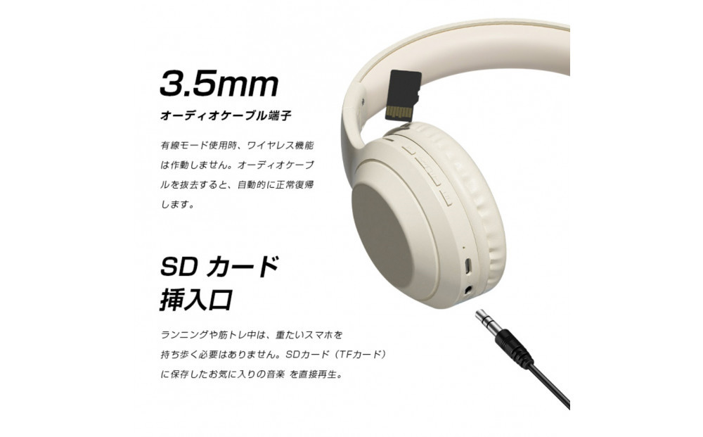 ã¯ã€ã€ã¬ã¹ã€ã€ãã³ããããã³ ãã«ãŒããã¯ã€ããBluetooth6.1 è¶
äœé
å»¶ wireless ãããã»ãã SDã«ãŒãå¯Ÿå¿ MP3圹 ãã€ã¯å
èµ eã¹ããŒãåã ã²ãŒãã³ã°ã€ã€ãã³ 3.5mmãªãŒãã£ãªã±ãŒãã«ä»ã æç·ç¡ç·äž¡çš PNC ãã€ãºãã£ã³ã»ãªã³ã° HiFié«é³è³ª USBå
é» æãããã¿åçŽ èª¿ç¯å¯èœãªããããã³ã ãœããã€ã€ãŒããã é«ãè£
çæ§ é«ãé®é³æ§ é«ãæ°å¯æ§ æºåž¯é»è©±/PC/ããœã³ã³/FPSå¯Ÿå¿ éå€ éåŠ ãã¬ã¯ãŒã¯ ãªã³ã©ã€ã³äŒè° 90æ¥ããããä¿èšŒä»ã æ¥æ¬èªåæ±èª¬ææž