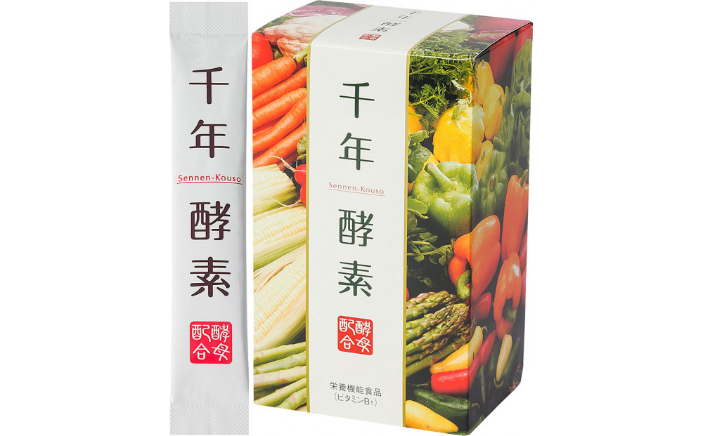 千年酵素 酵素 酵母 乳酸菌 配合 サプリメント 30包 栄養機能食品 ビタミンB1