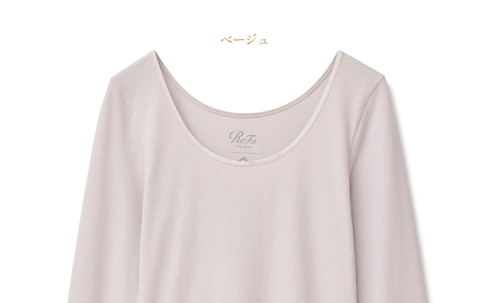 【Lサイズ】リファ バイタルテック リッチシルクリブ Uネックロングスリーブインナー