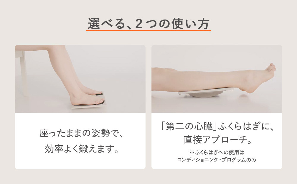 SIXPAD Foot Fit 3 Compact
