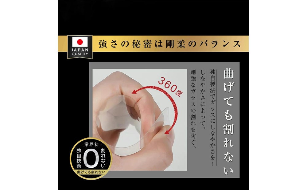 【2枚セット】AQUOS sense9 強化ガラス保護フィルム SH-53E docomo 高透過フィルム SHG14 au 液晶画面保護フィルム A405SH SoftBank ディスプレイ保護シート SHG14 UQ mobile 2.5D 超薄型 表面硬度10H 耐衝撃 快適なタッチ 貼り付け簡単 キズ防止 疎油撥水