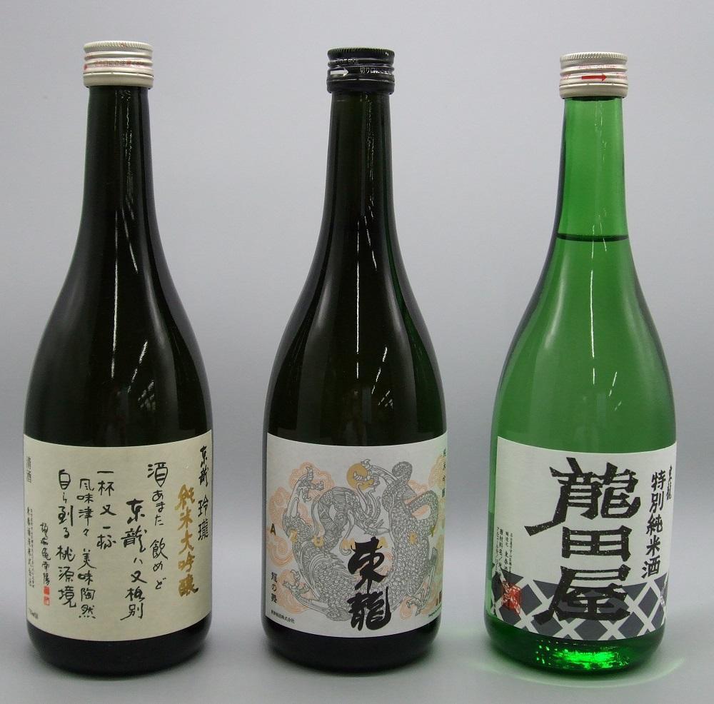 守山　東春酒造720ml　銘酒飲み比べ3本セット