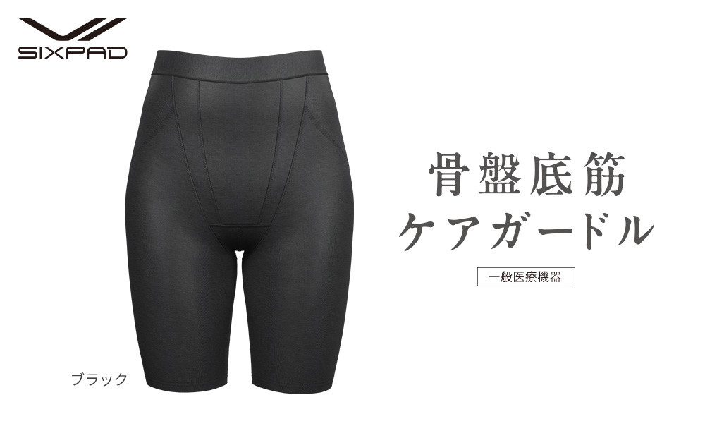 【ブラック LLサイズ】SIXPAD 骨盤底筋ケアガードル