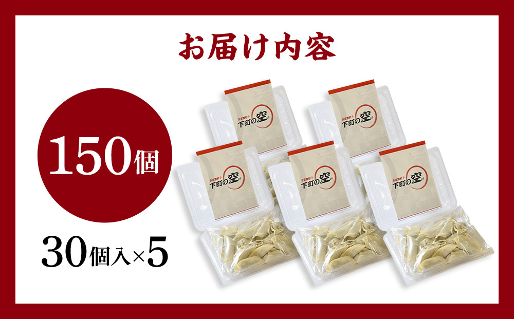 荳狗伴縺ョ遨コ縲閾ェ螳カ陬ス閧蛾、蟄舌150蛟