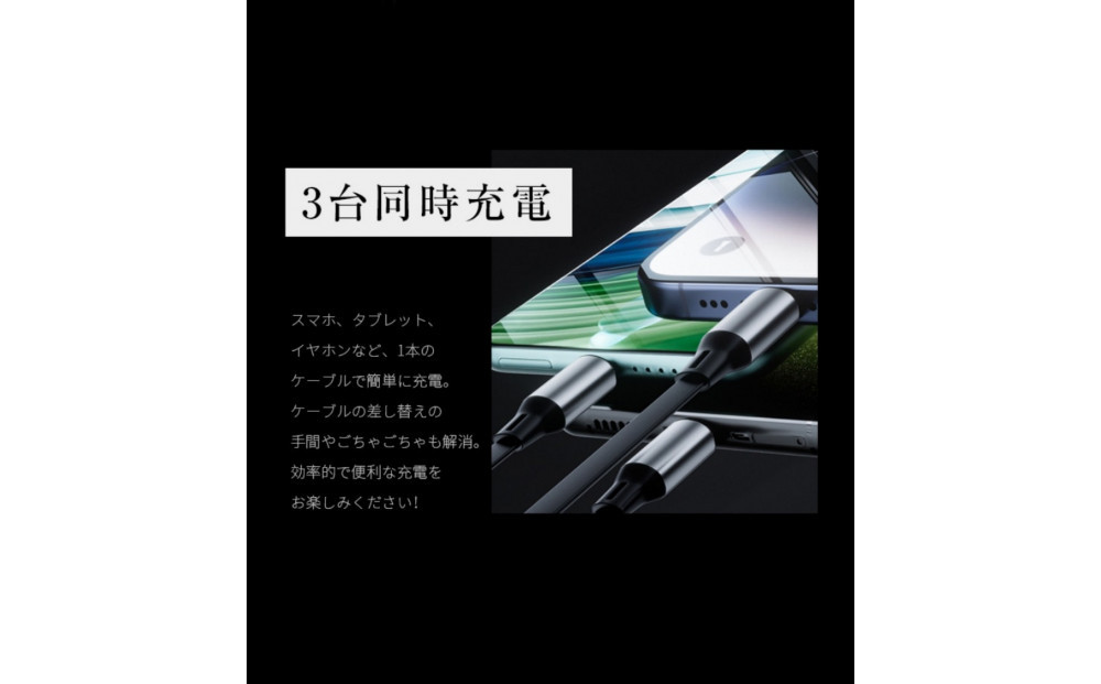 【ブラック】★同色2個セット★【2026年新モデル&PD 100W】 3in1 充電ケーブル 長さ110cm 巻き取り 両引き USB Type-c microUSB Android 充電けーぶる 3イン1 充電コード伸縮式 絡み防止 3種類端子対応 スマホスタンド機能 急速充電 iPhone16/17対応 送料無料 【PL保険加入済み製品・安心】