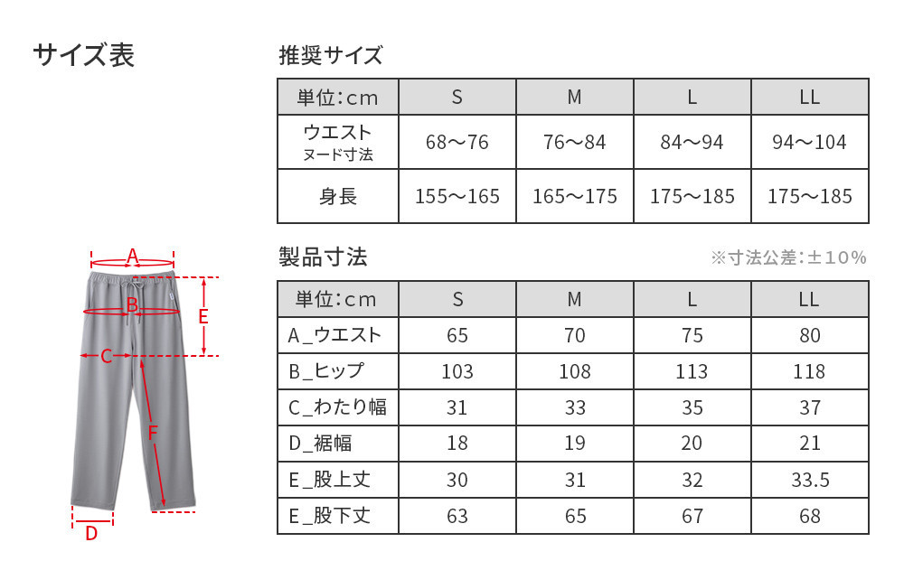 【男女兼用 Sサイズ ネイビー】ReDリカバリーウェア スリープ パジャマロングパンツ ルームウェア 部屋着 疲労回復 血行促進 一般医療機器 バイタルテック