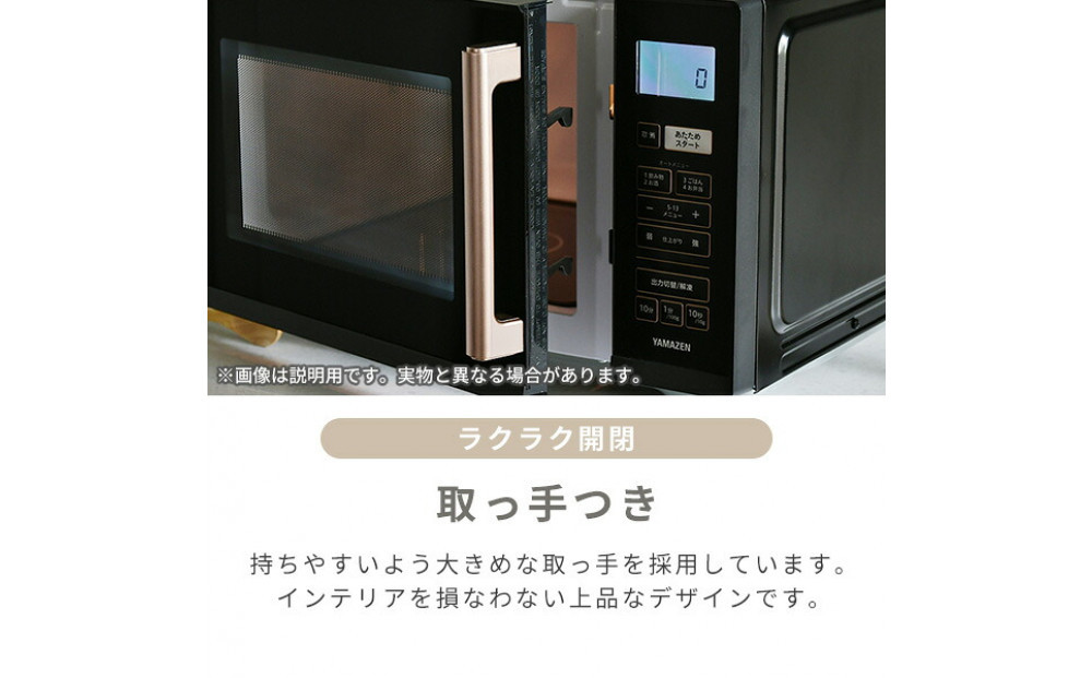 YAMAZENãé»åã¬ã³ãžãYRV-F230(B)ã95617