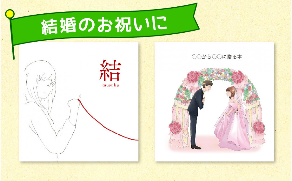 äžçã§ãã£ã1åã®åå
¥ãçµµæ¬