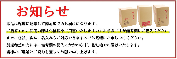 七福醸造の有機白だし・有機白しょうゆ 4本セット H001-076