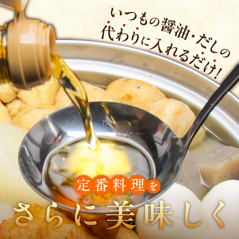 七福醸造の有機白だし・有機白しょうゆ 4本セット 厳選素材 万能 調味料 白醤油 白出汁 セット レシピ冊子付き 出汁 だし 醤油 しょうゆ 旨味 和食 煮物 卵料理 お吸い物 麺類 炒めもの 揚げ物 料理 ヴィーガン ビーガン vegan 認証 H001-090