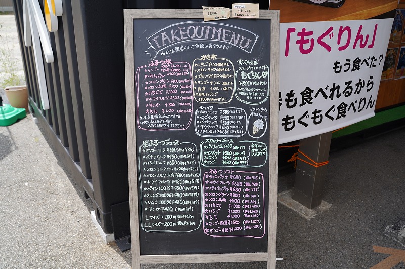 【時間指定不可】八百屋が営むフルーツカフェで使える食事券3,000円分（500円×6枚綴り）　H151-008