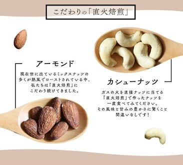 【大容量】4種の無塩ミックスナッツ 4kg（500g×8袋）アーモンド カシューナッツ マカダミアナッツ くるみ 生ナッツ 直火焙煎 おつまみ おやつ 大満足 チャック付き 美容 健康 人気 高リピート ナッツ H059-153