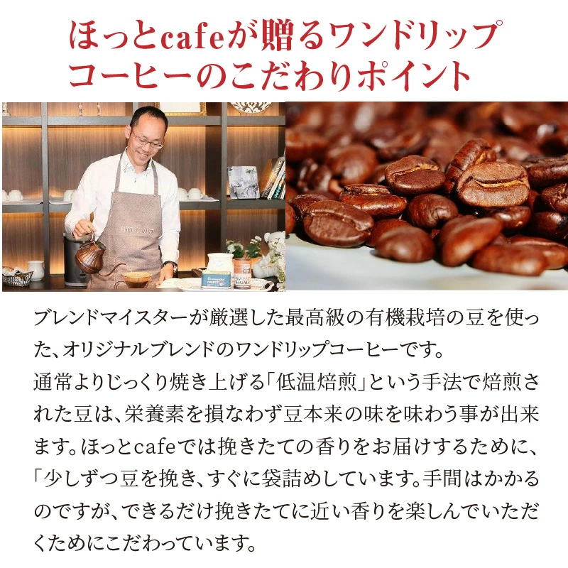 ボリューム満点！相性抜群！フリーズドライチーズ入りミックスナッツ600g＆有機栽培コーヒー30p H059-086