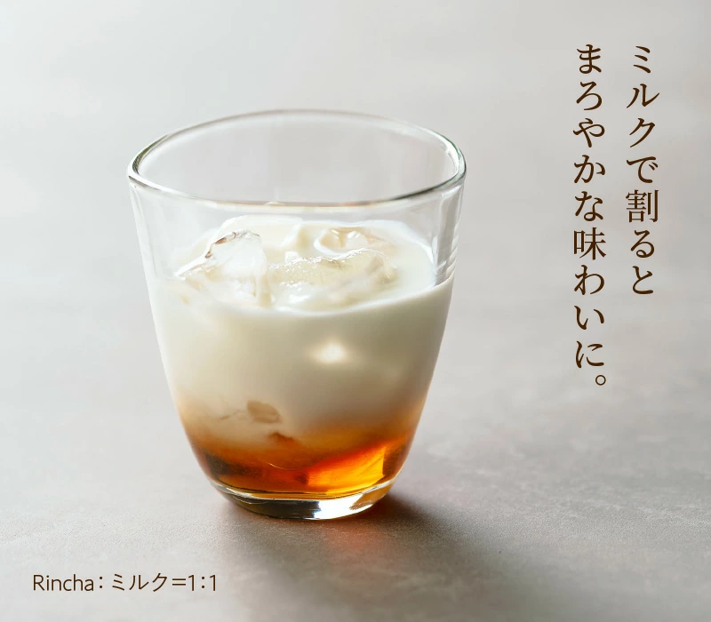 ３種の本みりんのリキュール【（ほうじ茶・コーヒー・紅茶）×みりんのお酒】Rincha ギフトセット 九重味淋　H002-054