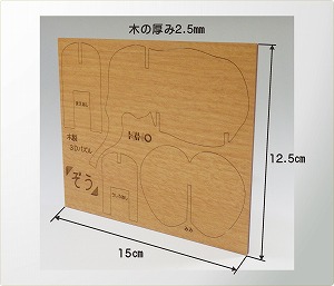 木製３Ｄパズル かわいい動物たち 【ぞう】【きりん】【こあら】３種セット インテリア おもちゃ 知育玩具 プレゼント　H084-028