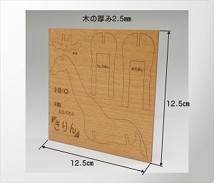 木製３Ｄパズル かわいい動物たち 【ぞう】【きりん】【こあら】３種セット インテリア おもちゃ 知育玩具 プレゼント　H084-028