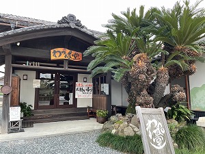 【毎日食べても飽きない】わっぱ堂のプレーンベーグル12個セット　H049-032