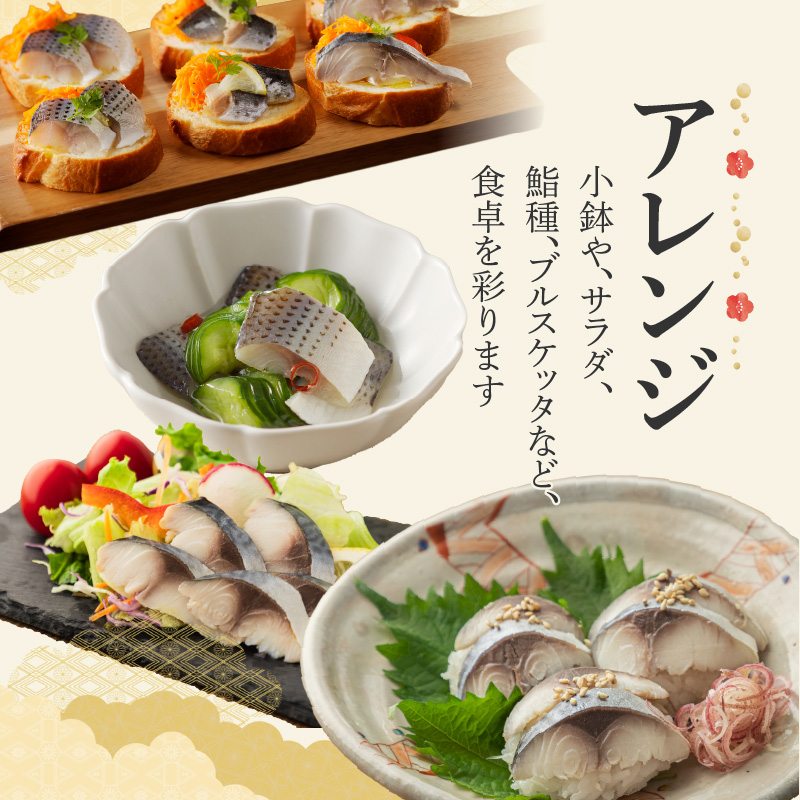 酢〆専門店のこだわり定期便 7種×隔月6回　H021-070