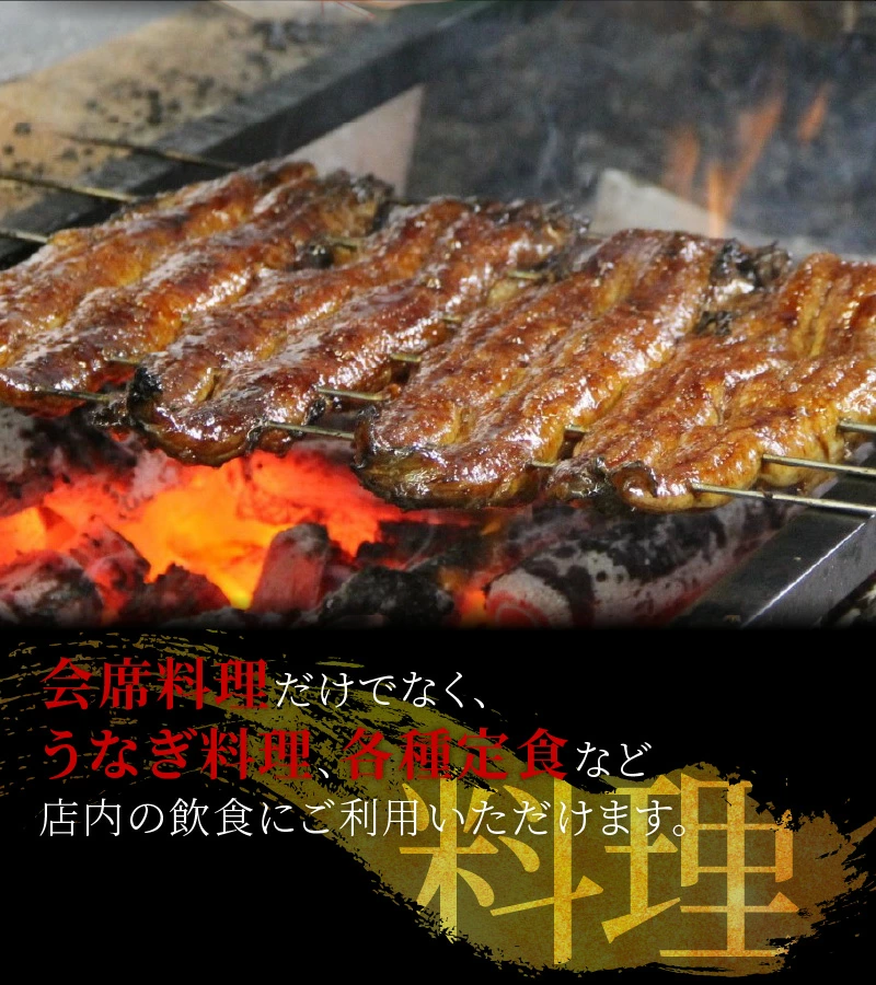 【ミシュランガイド掲載店】 創業大正九年　日本料理小伴天 お食事券(15000円分)　H007-075