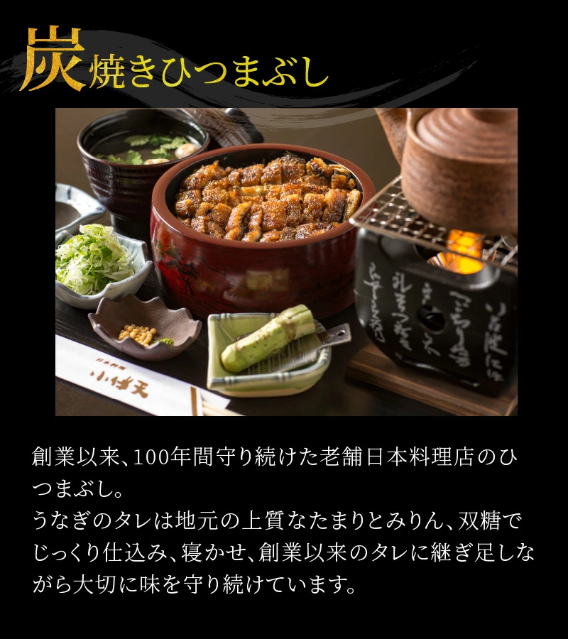 【ミシュランガイド掲載店】 創業大正九年　日本料理小伴天 お食事券(15000円分)　H007-075