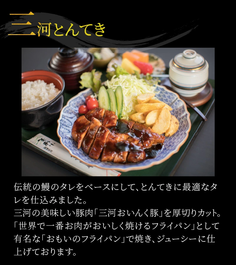 創業大正九年　日本料理小伴天 お食事券(15000円分)　H007-075